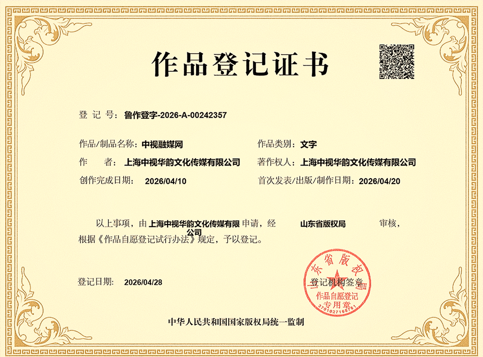 微信图片_20260428185139_702_16_副本.png